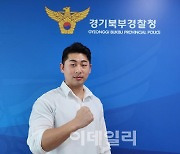 펜싱선수 출신 근성으로 신종 보이스피싱 통장협박범 소탕[경찰人]