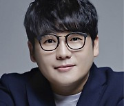 김강현, 박해일 합류한 메이크스타와 전속계약