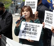 '전세사기 피해주택 경매 중단하라'