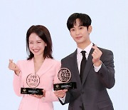 송지효·김수현, 국세청 홍보대사 위촉