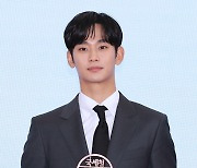 2023 국세청 홍보대사로 위촉된 김수현