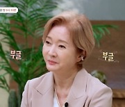 유혜영 "나한일 조찬모임만 3개…집에 오면 자느라 대화 단절"