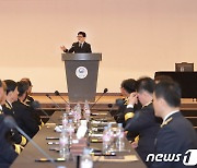 전국 교정기관장회의서 인사말 하는 한동훈 장관