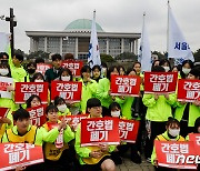 의협 "간호법 반발 총파업 83% 찬성"…설문 인원은 비공개