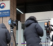 'TV조선 재승인 점수조작' 방통위 심사위원장 2박3일 구속집행정지