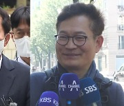 [뉴스앤이슈] '돈봉투 의혹' 강래구 오늘 구속 갈림길...송영길 내일 입장 주목