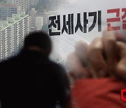 무자본으로 140억대 전세사기…'30대 빌라왕' 구속기소