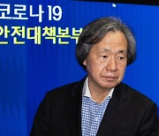 건보공단 이사장 공모에 정기석·장성인교수 지원…'유력후보’ 정호영 지원 안 해