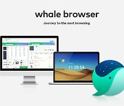 네이버 웨일 브라우저, ‘폴라리스오피스’ 기반 문서작업 지원한다