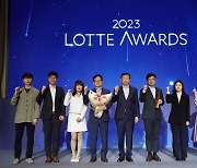 롯데, ‘2023 롯데 어워즈’…‘새로’ 성공 이끈 롯데칠성 대상