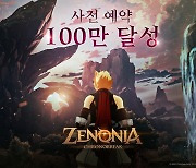 신작 MMORPG '제노니아' 사전예약 100만 돌파