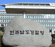 가짜 전세계약으로 50억 대출사기 일당 3명 구속