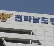 허위 전세계약으로 50억 전세자금대출 사기 일당 구속