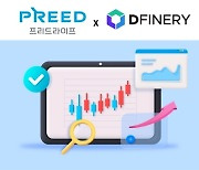 프리드라이프, 데이터 플랫폼(CDP) 도입…"업계 최초"