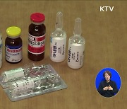 마약범죄 전담기관 신설 검토···의료용 마약 중복처방 차단