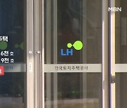 전세사기 주택 공공매입 후 임대…3.5만 호까지 가능