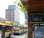 울산 수도 요금 하반기에 인상... 공공요금 줄줄이 올라가나