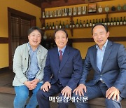 “자식처럼 만드는 정성이죠”…안동소주에 뛰어든 명인 3대 [인터뷰]