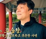 아들 자폐장애 판정에 서울 떠난 베테랑 배우…"행복 찾아서"