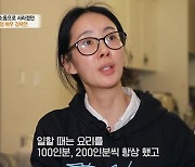 김채연, 22년 전 '납치 소동'에 활동 중단…"200인분 요리" 근황 공개