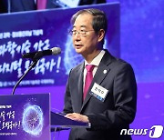 한덕수 "과학기술에 국가역량 집중해 세계 7대 우주강국 도약"