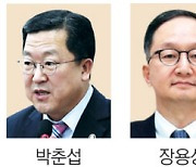 “韓 상황에 알맞은 적절한 통화정책 운용”… 박춘섭 금통위원 취임사서 ‘비둘기’성향