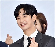 김수현, '미니하트 미소' [MD포토]