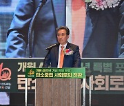 한국건설기술연구원 개원 40주년…탄소중립 사회 전환 특별포럼