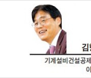 [세상읽기] ‘모든 책임은 나에게로’의 리더십 필요한 때