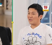 조세호, ♥29세 쇼호스트와 소개팅‥배 오픈에 “귀여워” 핑크빛 물씬(홍김동전)[어제TV]