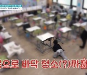 유치원 강제퇴소 8번→선생님 얼굴 때린 초1 금쪽이, 오은영 “전형적 ADHD”(금쪽같은)