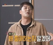 ‘나 혼자 산다’ 전현무 벌칙 수행, 기안84 옷 입고 등장 “왜 곰팡이가”