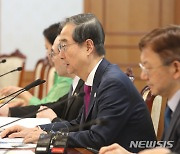 한-에스와티니 총리 회담, 인사말하는 한덕수 총