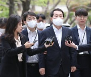 '민주당 전대 돈봉투 의혹' 피의자 강래구, 영장심사