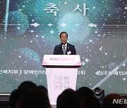 한 총리, 과학·정보통신의 날 기념식서 "기술주권 확보에 역량 집중"