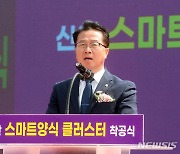 축사하는 문금주 전남도 행정부지사