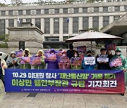 [변화] 행안부 "재난통신망 기록 보존 기준 마련하겠다"