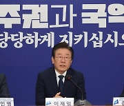 '돈 봉투' 대처에 속수무책 민주…'전수조사' 등 강경론 커져