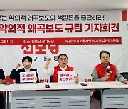 "건설현장에 출근한 척 일당 챙겨? <조선>, 악의적 왜곡보도"