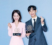 김수현-송지효,'손하트 날리며 환한 미소' [사진]