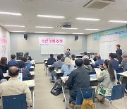 시민이 쓰는 '일상의 기록'…익산시, 시민기록활동가 과정 출범