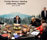 日교도통신 "G7, 러시아 전면 수출금지 검토"