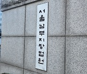 檢, ‘허위 뇌전증’ 병역비리 브로커에 징역 4년 구형