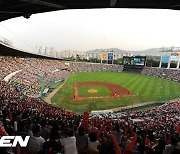 ‘스포츠주간 61주년 기념’ 프로야구 입장료 5천원 할인 행사 진행