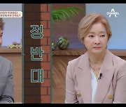 '3번 결혼' 나한일·유혜영 부부..."또 헤어질까 봐 두렵다" ('금쪽')