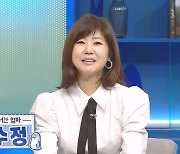 강수정 "홍콩 부촌에 사는 건 사실...재벌설 굳이 부인 안해" ('물건너온')