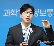 정승준 KIST 책임연구원 '자유 형상 스킨 일렉트로닉스 구현 성공'