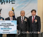 한국장학재단·대한민국숙련기술인총연합회, 고졸 인재 일자리 발굴 협약 체결