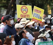 "장애인 차별 철폐"