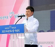 기념사 하는 한창섭 차관